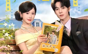 亲爱的小冤家（80集）短剧夸克网盘免费畅享看全集