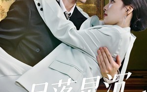 月落星沉两心知（40集）短剧夸克网盘高清视频免费看
