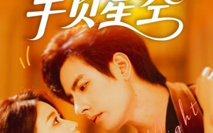夏日里的半页星空（70集）短剧夸克网盘完整版在线畅看