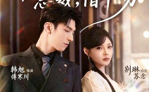 被夺舍后归来：总裁，借个吻（62集）短剧夸克网盘全集免费看不停