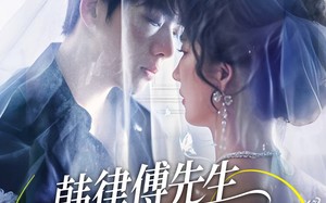 韩律傅先生求你回家结婚（70集）短剧夸克网盘每日更新追剧无忧