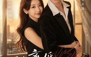 当离婚律师想离婚第二季（79集）短剧夸克网盘全集免费畅享看