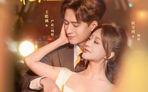 玫瑰吻过枪膛（80集）短剧夸克网盘全集视频免费赏