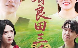我有良田三千亩（80）短剧夸克网盘高清版一次性看过瘾