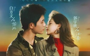 我们野蛮生长（116集）短剧夸克网盘超清画质畅快看