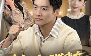 净身出户，不慌我有手抓饼全能系统（94集）短剧夸克网盘在线免费赏全集