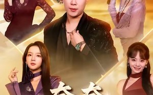 夸夸就变强（81集）短剧夸克网盘高清画质畅快看