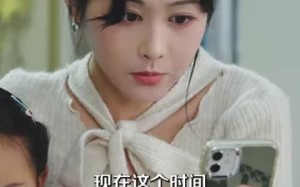 再见爱人（53集）短剧夸克网盘独家高清资源畅享