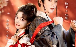 嫁锦衣（70集）短剧夸克网盘免费高清观看全集