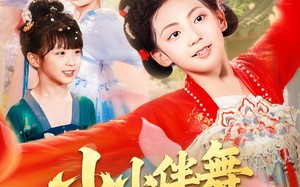小小伴舞踏歌行（80集）短剧夸克网盘无广告纯净观看