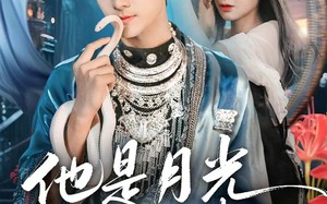 他是月光亦是蛊（60集）短剧夸克网盘超清全集免费看