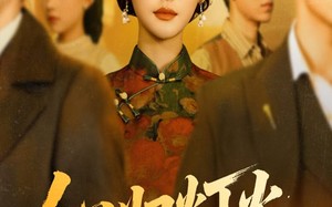 心归灯火阑珊处（71集）短剧夸克网盘超清完整免费看