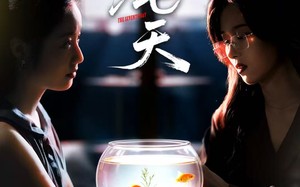 第七天（48集）短剧夸克网盘超清画质在线看