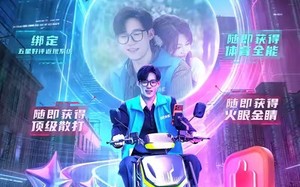 姐别馋我只想送外卖（71集）短剧夸克网盘在线看超爽