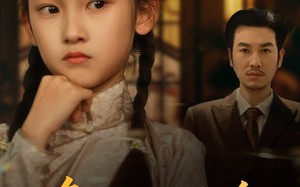 烽火小千金（77集）短剧夸克网盘免费观看完整版