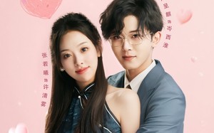 错吻成婚（79集）短剧夸克网盘免费在线看全集