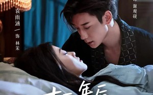 十一年后早死白月光穿回来了（83集）短剧夸克网盘全集高清流畅观看