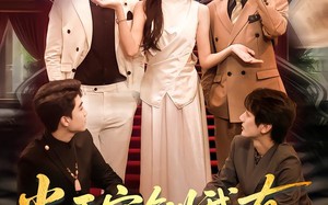 当王宝钏我有自己的节奏（70集）短剧夸克网盘免费高清观看