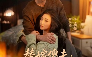 替嫁傻夫：严总你的马甲掉了（68集）短剧夸克网盘超清全集免费看