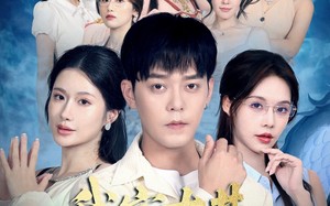 我家古井通龙宫（67集）短剧夸克网盘畅享高清全集看