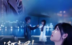 活下去吧恶毒男配（80集）短剧夸克网盘全集免费在线看