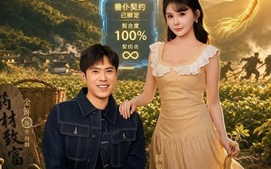 全村最穷的我，娶了全村最横的她（72集）短剧夸克网盘免费看全集