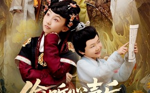 偷听心声后，全朝都慌了（61集）短剧夸克网盘免费高清看全集