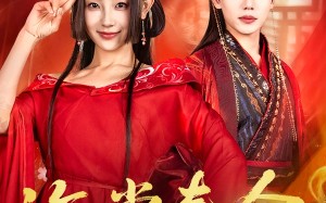 海棠春令（64集）短剧夸克网盘高清版一键直达观看