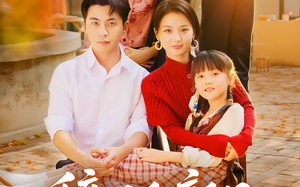 辞旧迎新日，前夫悔恨时（86集）短剧夸克网盘在线畅享全集