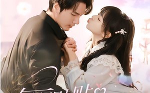 每日贴贴反派他没招了（80集）短剧夸克网盘完整版免费看