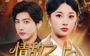 情敌之上婚约之下（65集）短剧夸克网盘全集在线免费赏