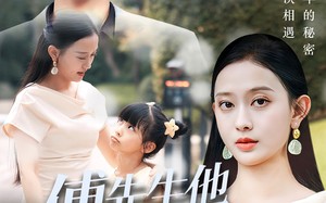 傅先生他又争又抢（77集）短剧夸克网盘高清流畅一口气看完