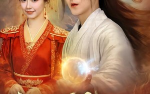 仙人下凡，入世寻妻（61集）短剧夸克网盘全集在线免费看