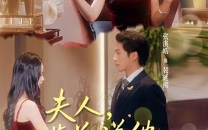 夫人裴总说他不认识您（75集）短剧夸克网盘高清全集畅快看