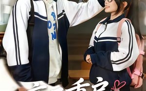 高三重启，学神归来（74集）短剧夸克网盘高清视频免费看