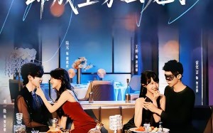 我是恶毒女配啊，却成全家团宠了（74集）短剧夸克网盘完整版免费看