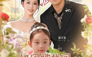 奶团被找回，冷面爹地一心洗奶瓶（70集）短剧夸克网盘高清视频免费看