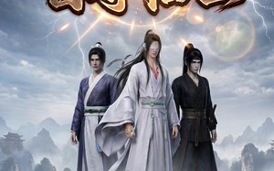 盲尊临世（21集）短剧夸克网盘免费高清观看全集