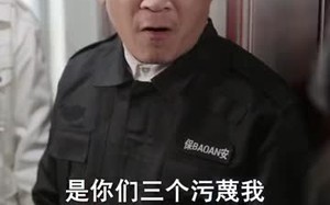 举报我，我以锁技破局（80集）短剧夸克网盘高清全集在线看