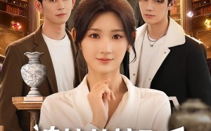 被校草撞飞后男神倒追我（79集）短剧夸克网盘高清在线看全集