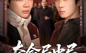 夺命局中局（70集）短剧夸克网盘免费看全集不卡顿