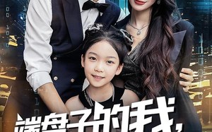 端盘子的我，被女老板拉去结婚（61集）短剧夸克网盘在线看全集过瘾
