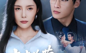 步步为营诱他入局（98集）短剧夸克网盘高清流畅在线看
