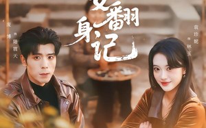 七零丑女翻身记（76集）短剧夸克网盘高清畅享看全集