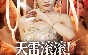 天雷滚滚我是千面雀后（95集）短剧夸克网盘完整版畅享观看