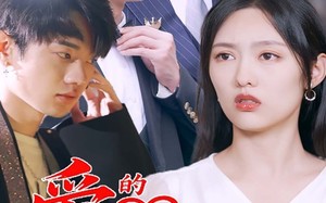 爱的三重奏（71集）短剧夸克网盘高清版手机专享