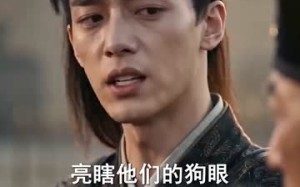 穿越后成为女帝的心尖宠臣（94集）短剧夸克网盘高清全集看个够
