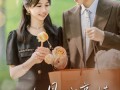 外婆的月儿高高挂（64集）短剧夸克网盘全集收藏随时回味