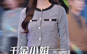 千金小姐美又飒（37集）短剧夸克网盘无广告纯净观看