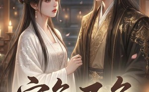 宁负不负（20集）短剧夸克网盘无广告免费观看全集